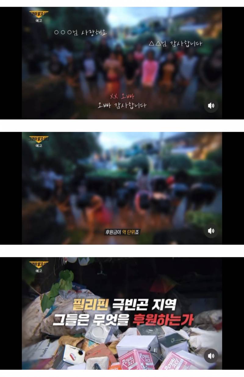이번주 그알 예고.. (역겨움주의) | 인스티즈
