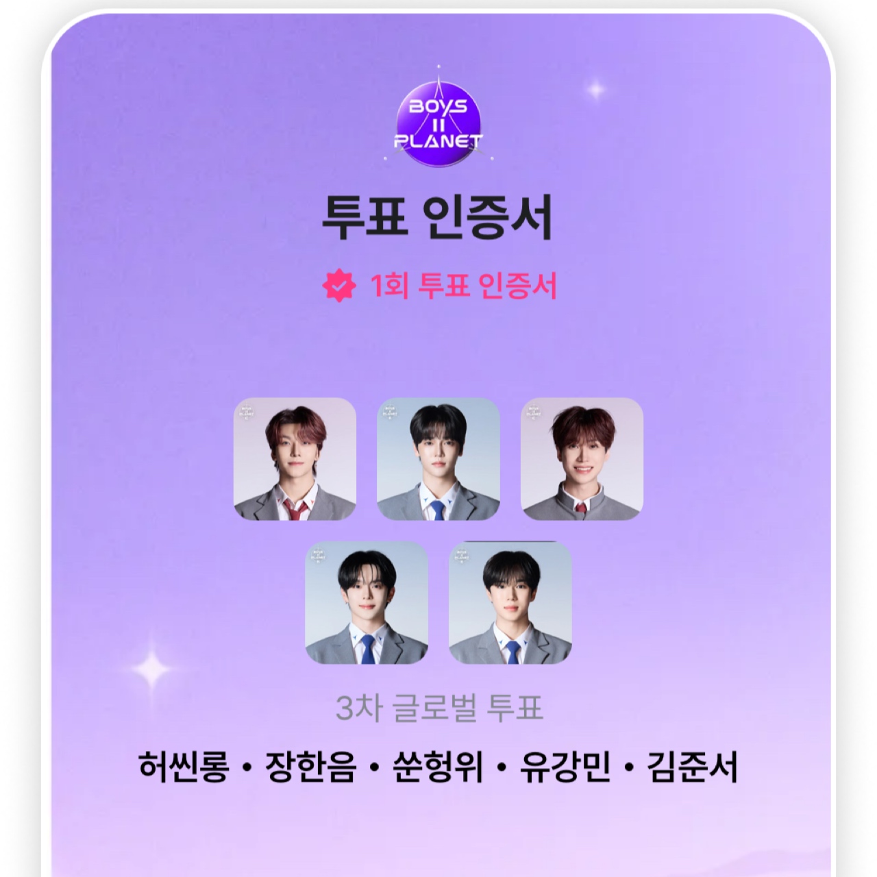 [잡담] 4픽 추천 해준 사람들 들어와 | 인스티즈