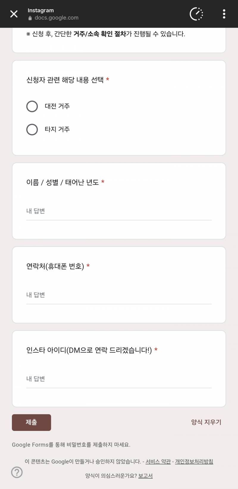 [잡담] 이거 아무리 봐도 포교 목적 같은데 ㅋㅋ | 인스티즈
