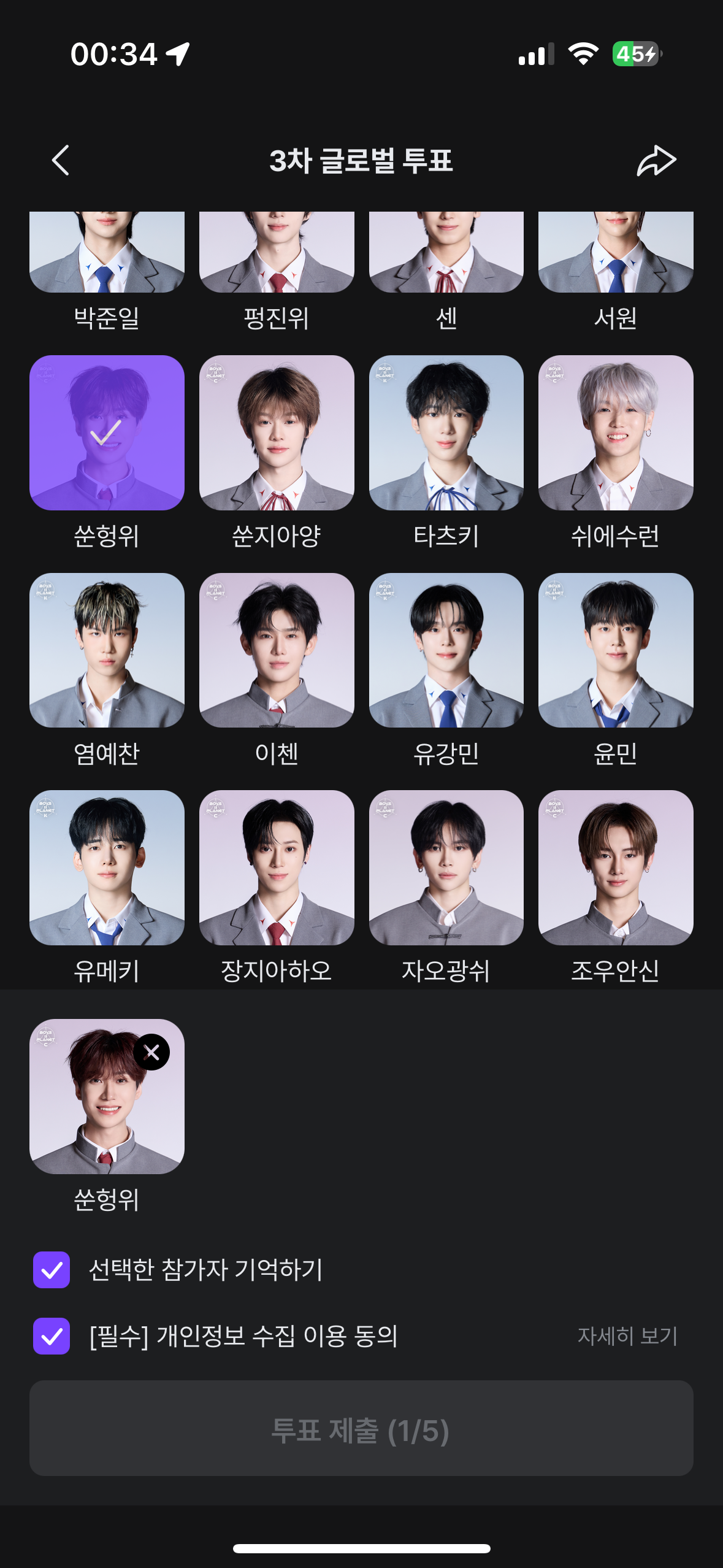 [잡담] 나 여기서 멈춰있어 제발 도와줘 4자리 남아 | 인스티즈