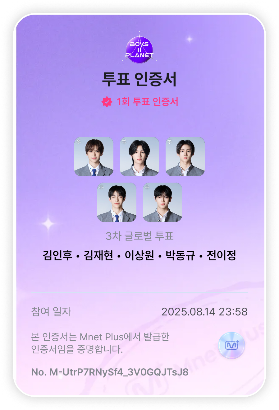 [잡담] 이상원 전이정 박동규 김재현 김인후 | 인스티즈