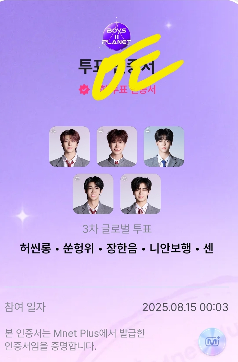 [잡담] 아니 나 이렇게 꾸준히 투표하는거 처음봐 ;^^ | 인스티즈