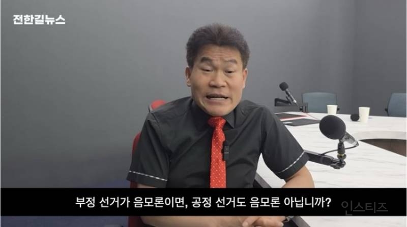 이사람 대체 뭐라는거임??? | 인스티즈