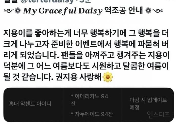 지드래곤이 생일에 역조공하는 𝙈𝙄𝘾𝙃𝙄𝙉 방법 ㄷㄷ | 인스티즈