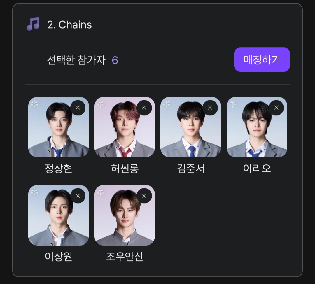 [잡담] 보플2 신곡 매칭 투표완 | 인스티즈