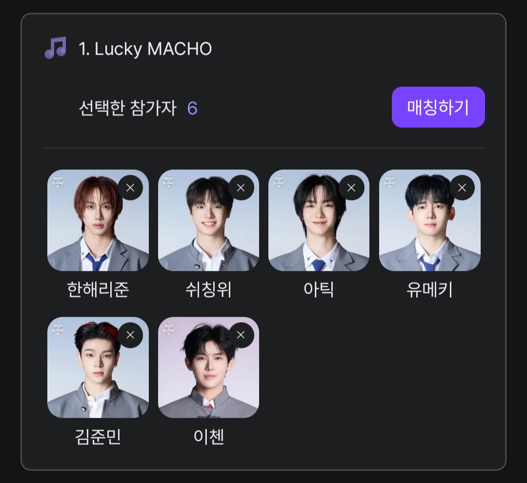 [잡담] 보플2 신곡 매칭 투표완 | 인스티즈