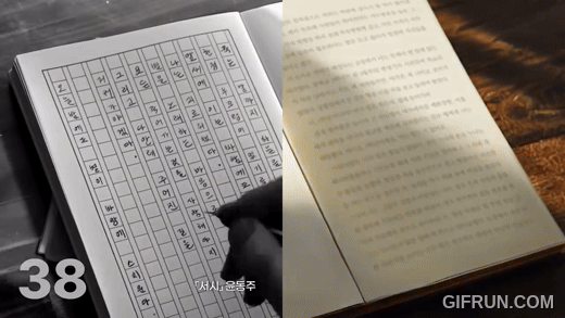 감다살 그 자체라는 이번 mbc 카운트다운..🇰🇷 | 인스티즈