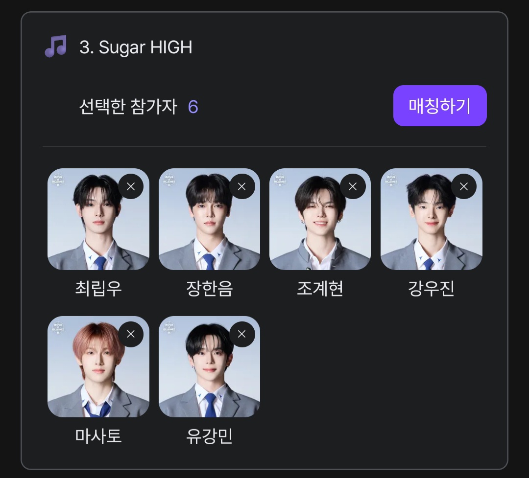 [잡담] 보플2 신곡 매칭 투표완 | 인스티즈