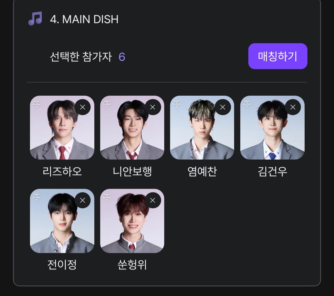 [잡담] 보플2 신곡 매칭 투표완 | 인스티즈
