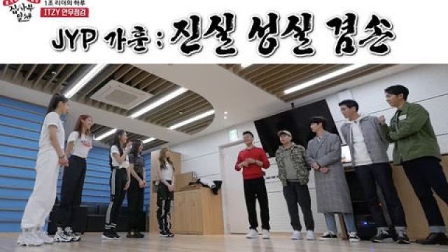 [잡담] 허씬롱 순위 소감때 말한 단어들 듣고 오오 했는데 이게 제와피 사훈이라는 걸 알았을때 개쳐웃음 | 인스티즈