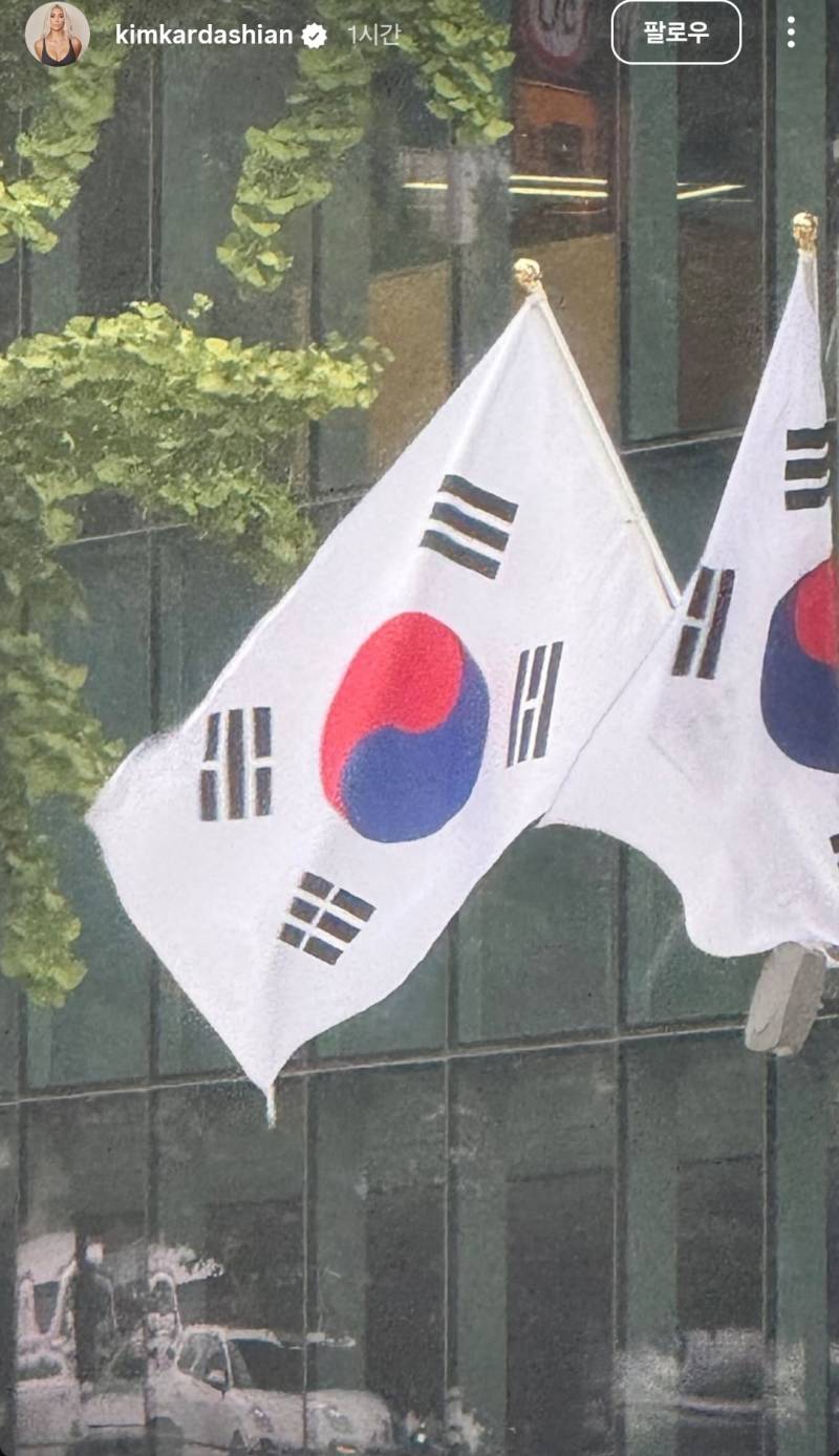 킴카다시안 인스타 업데이트 🇰🇷 | 인스티즈