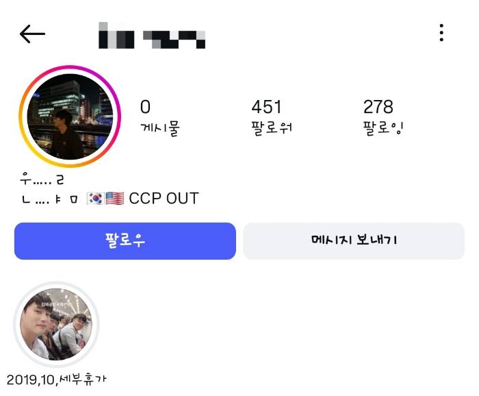 올림픽 3관왕도 "", "멸공"…양궁 국가대표들, '극우' 논란 | 인스티즈