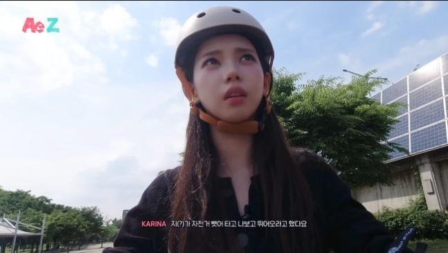 [정보/소식] 에스파 카리나, 25살에 자전거 마스터.."지젤 괘씸해" 작심 폭로 [종합] | 인스티즈