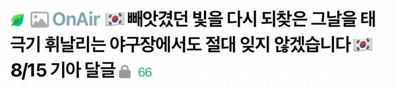 [잡담] 달글제목 오열 | 인스티즈