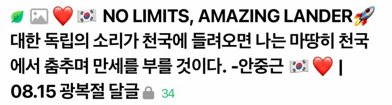 [잡담] 달글제목 오열 | 인스티즈