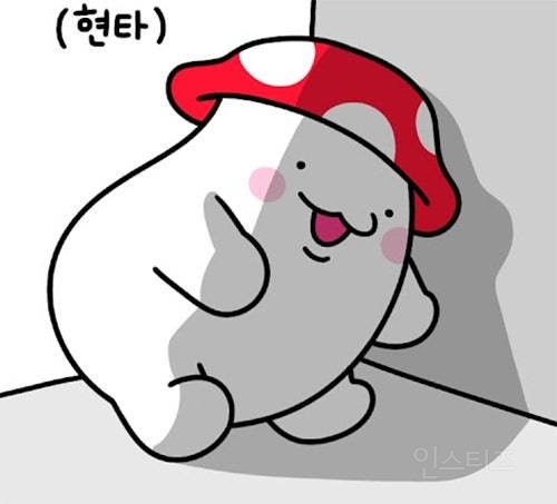 영통 팬싸하다가 역지사지 제대로 당함 | 인스티즈