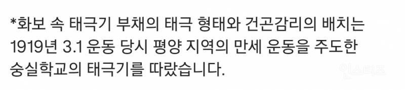 광복 80주년🇰🇷 서대문형무소역사관, 청계천, 장충단공원, 탑골공원에서 찍은 <보그> 한복 화보 | 인스티즈