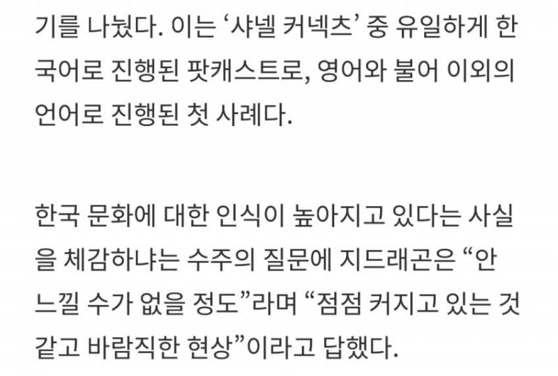 실시간 애국🇰🇷ㄹㅈㄷ 행보 아이돌..JPG | 인스티즈
