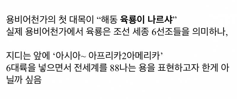 실시간 애국🇰🇷ㄹㅈㄷ 행보 아이돌..JPG | 인스티즈