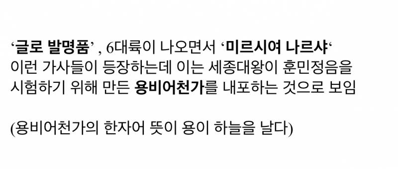 실시간 애국🇰🇷ㄹㅈㄷ 행보 아이돌..JPG | 인스티즈