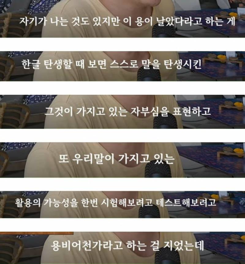 실시간 애국🇰🇷ㄹㅈㄷ 행보 아이돌..JPG | 인스티즈