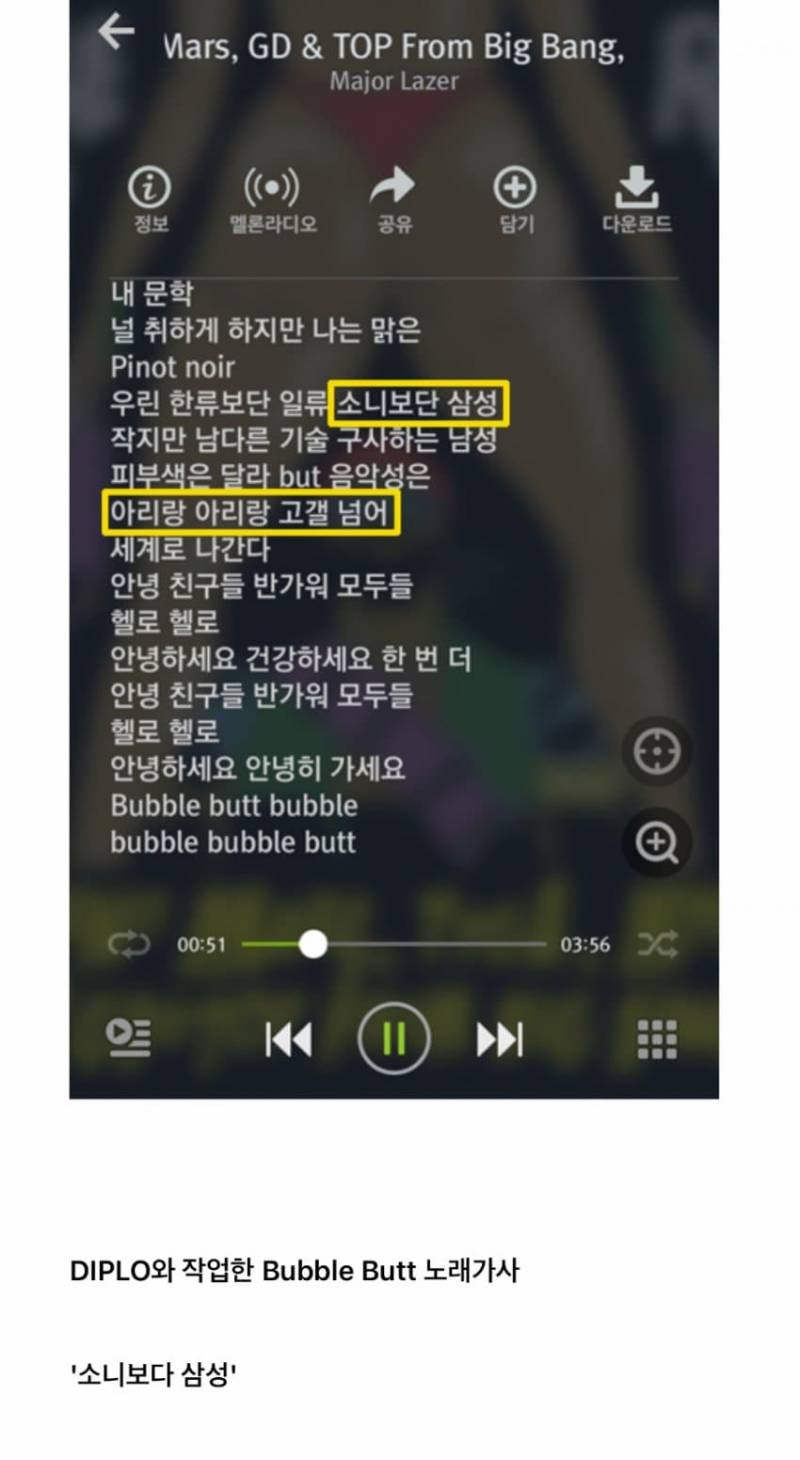 실시간 애국🇰🇷ㄹㅈㄷ 행보 아이돌..JPG | 인스티즈