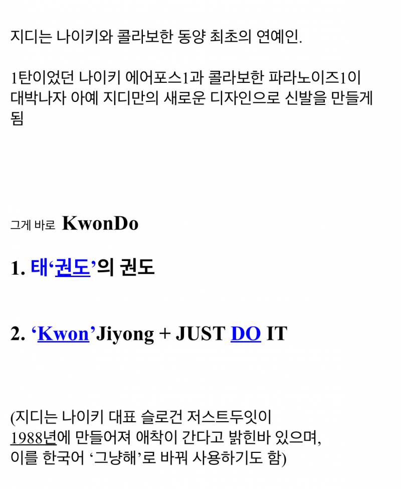실시간 애국🇰🇷ㄹㅈㄷ 행보 아이돌..JPG | 인스티즈