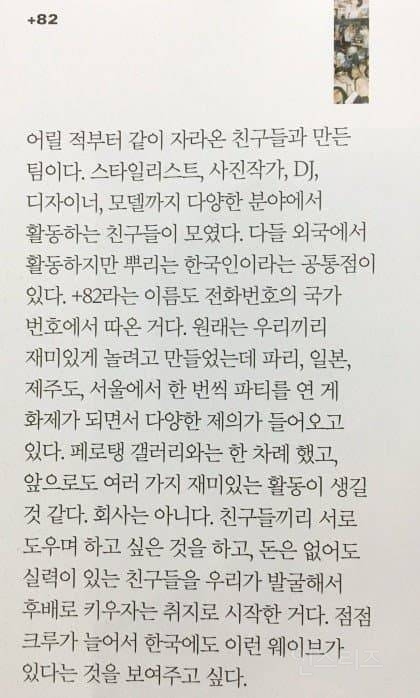 실시간 애국🇰🇷ㄹㅈㄷ 행보 아이돌..JPG | 인스티즈