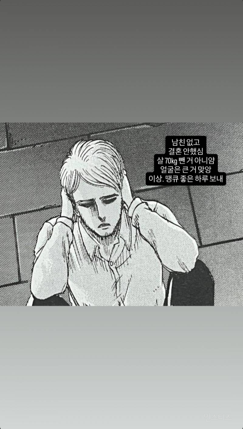 오늘자 배리나 근황 | 인스티즈