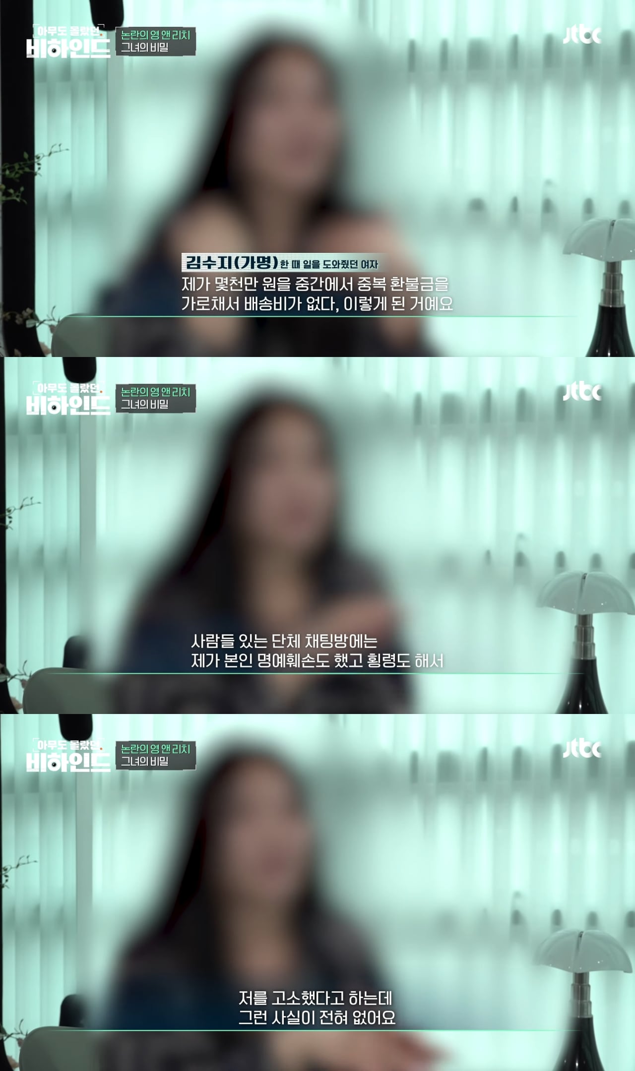 화장품과 명품백 공동구매로 2억 사기 친 영앤리치 인플루언서의 정체 | 인스티즈