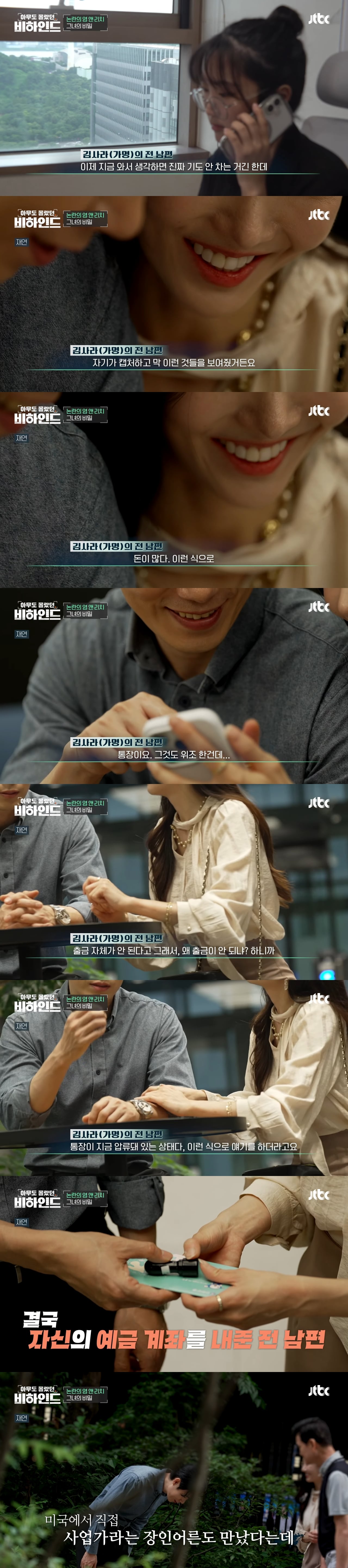 화장품과 명품백 공동구매로 2억 사기 친 영앤리치 인플루언서의 정체 | 인스티즈