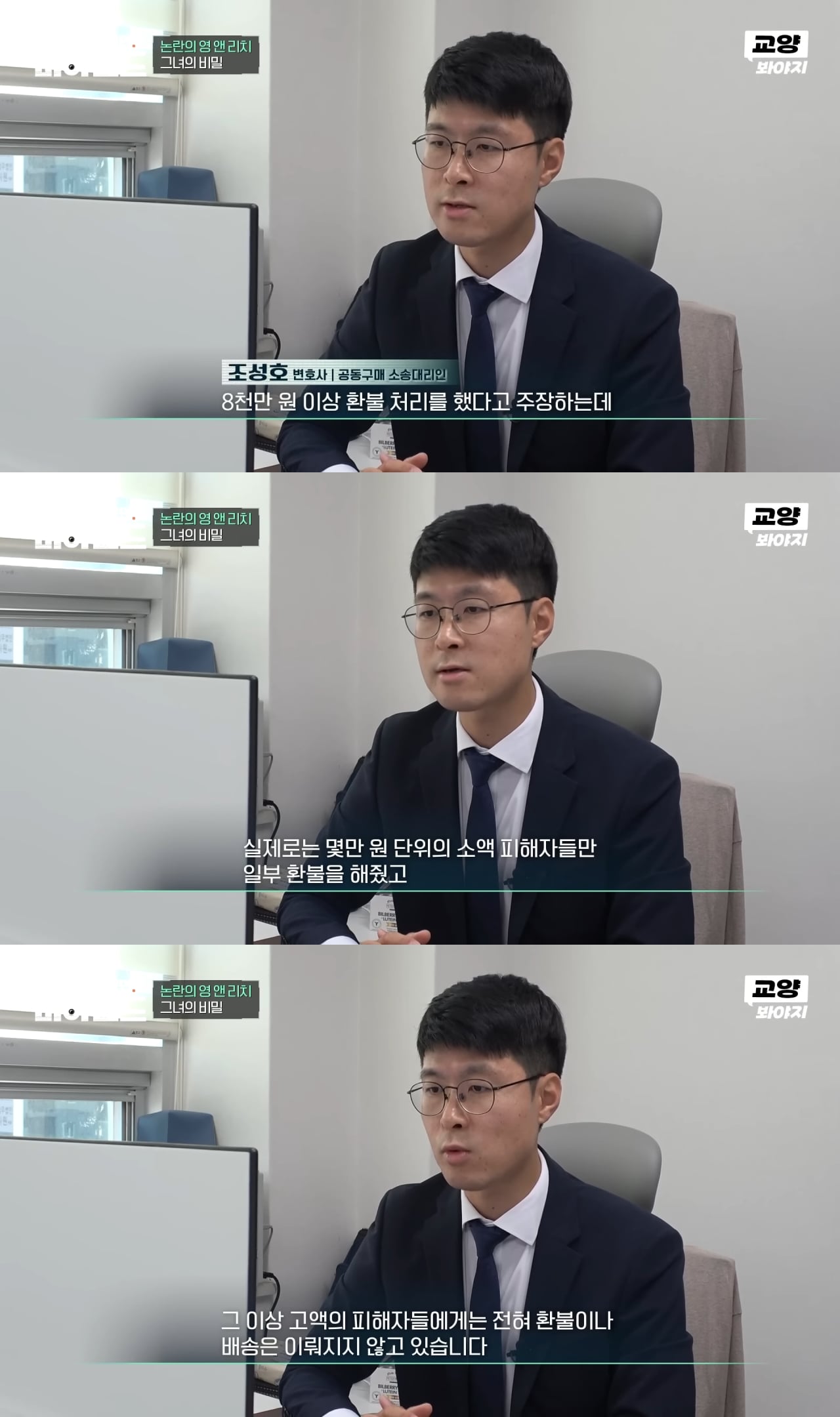 화장품과 명품백 공동구매로 2억 사기 친 영앤리치 인플루언서의 정체 | 인스티즈