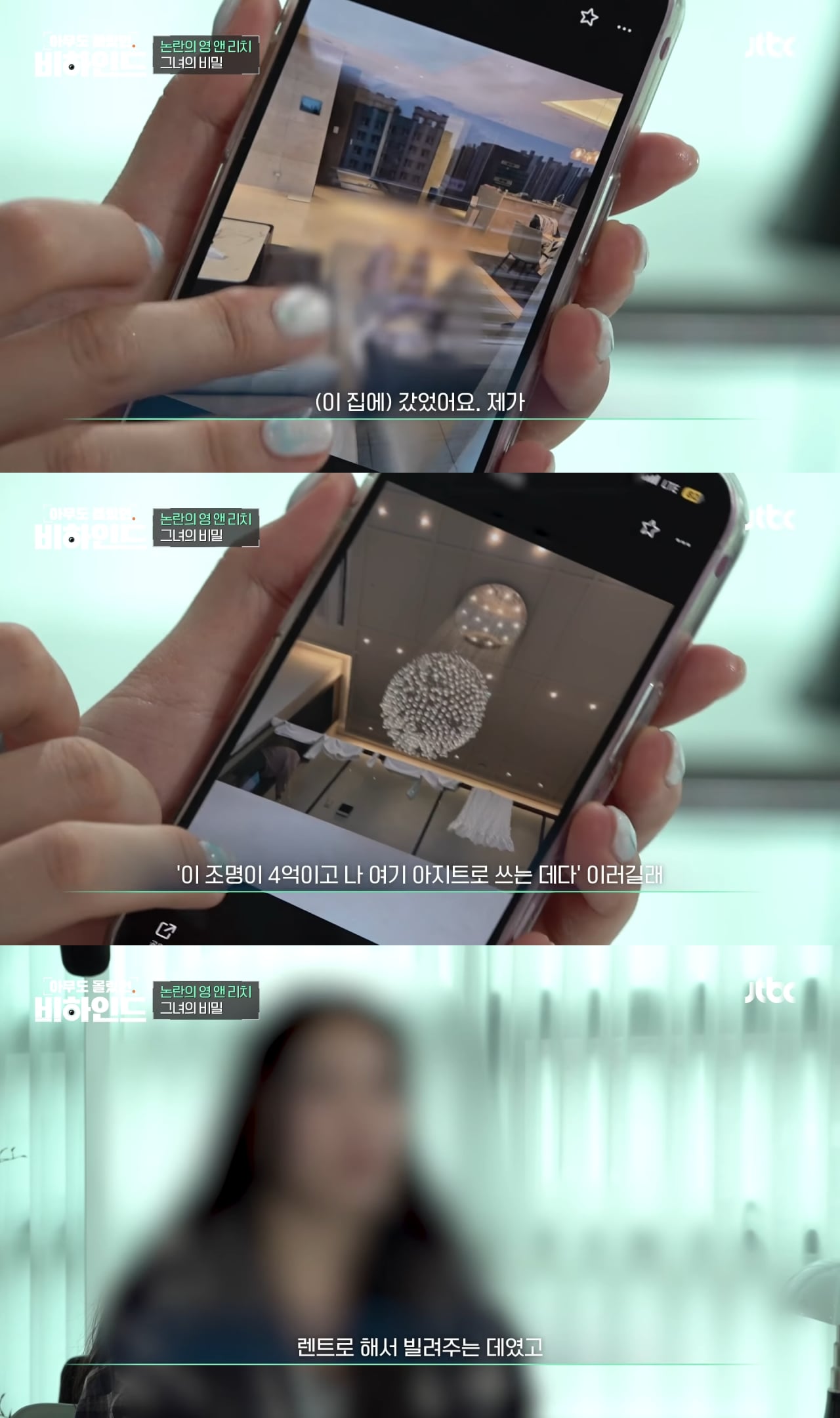 화장품과 명품백 공동구매로 2억 사기 친 영앤리치 인플루언서의 정체 | 인스티즈