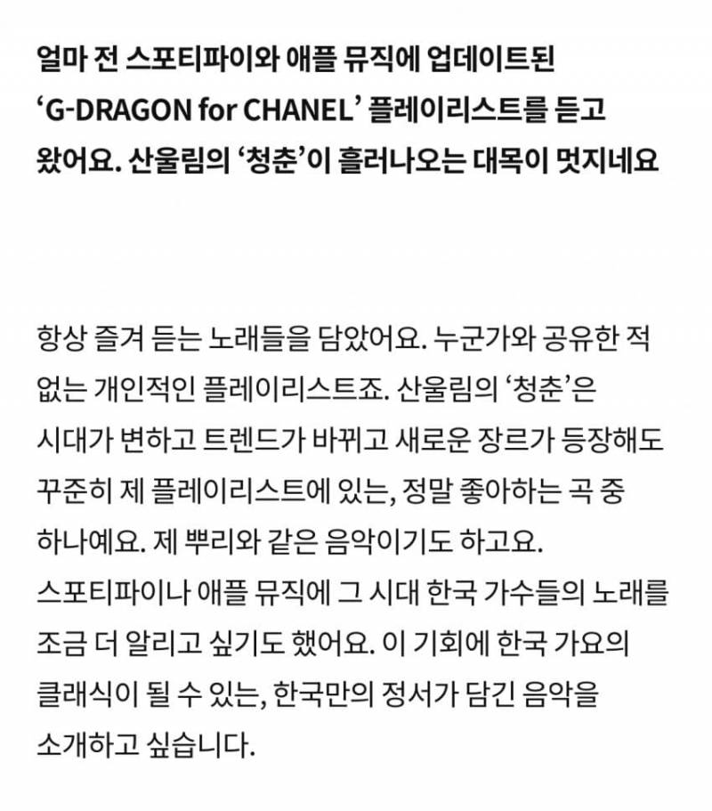 실시간 애국🇰🇷ㄹㅈㄷ 행보 아이돌..JPG | 인스티즈