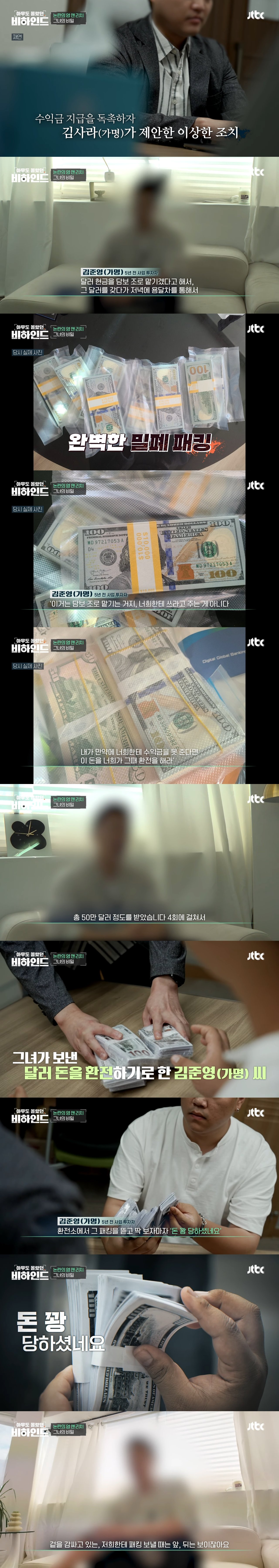화장품과 명품백 공동구매로 2억 사기 친 영앤리치 인플루언서의 정체 | 인스티즈