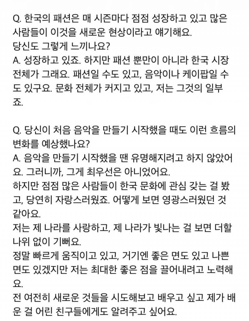 실시간 애국🇰🇷ㄹㅈㄷ 행보 아이돌..JPG | 인스티즈