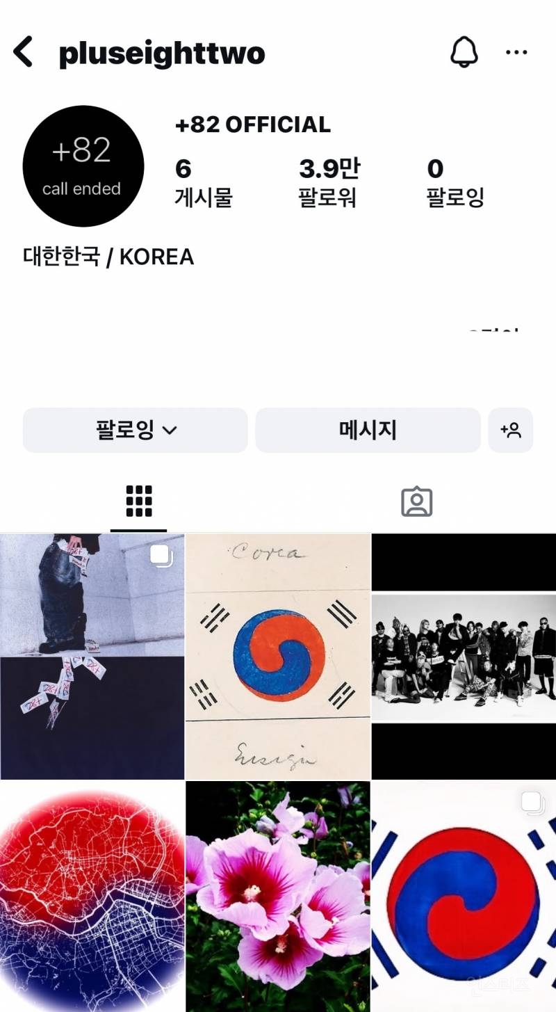 실시간 애국🇰🇷ㄹㅈㄷ 행보 아이돌..JPG | 인스티즈