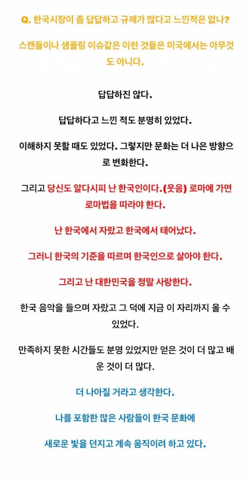실시간 애국🇰🇷ㄹㅈㄷ 행보 아이돌..JPG | 인스티즈