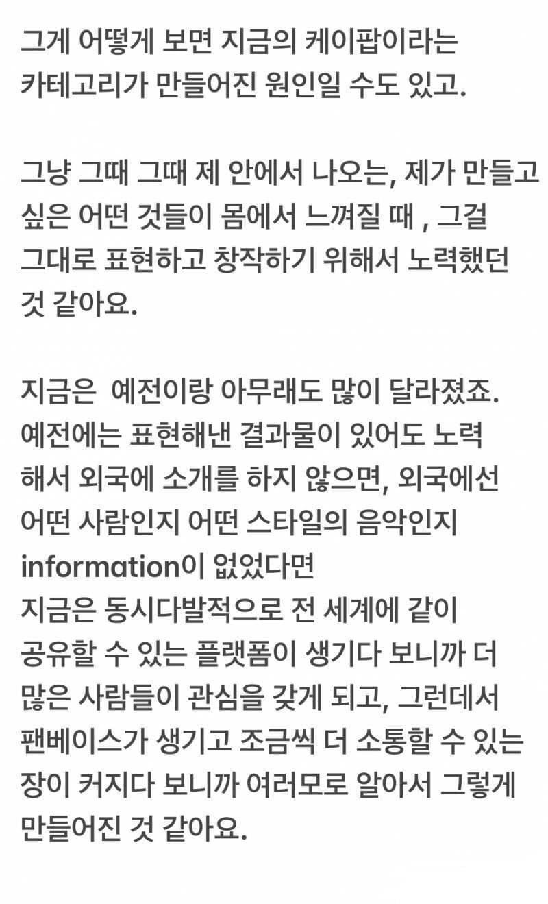 실시간 애국🇰🇷ㄹㅈㄷ 행보 아이돌..JPG | 인스티즈