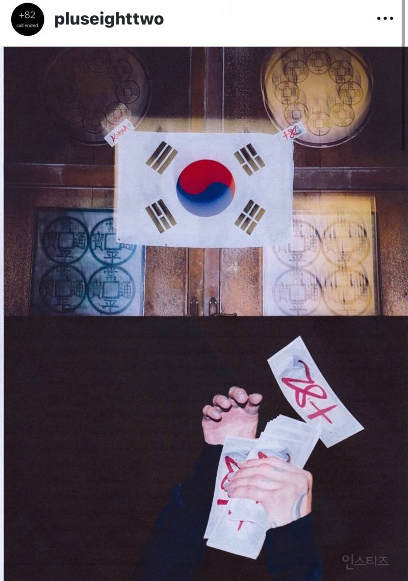 실시간 애국🇰🇷ㄹㅈㄷ 행보 아이돌..JPG | 인스티즈