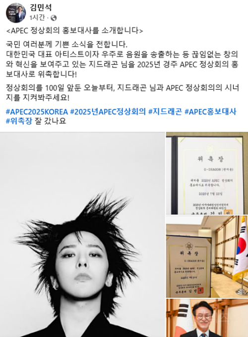 실시간 애국🇰🇷ㄹㅈㄷ 행보 아이돌..JPG | 인스티즈