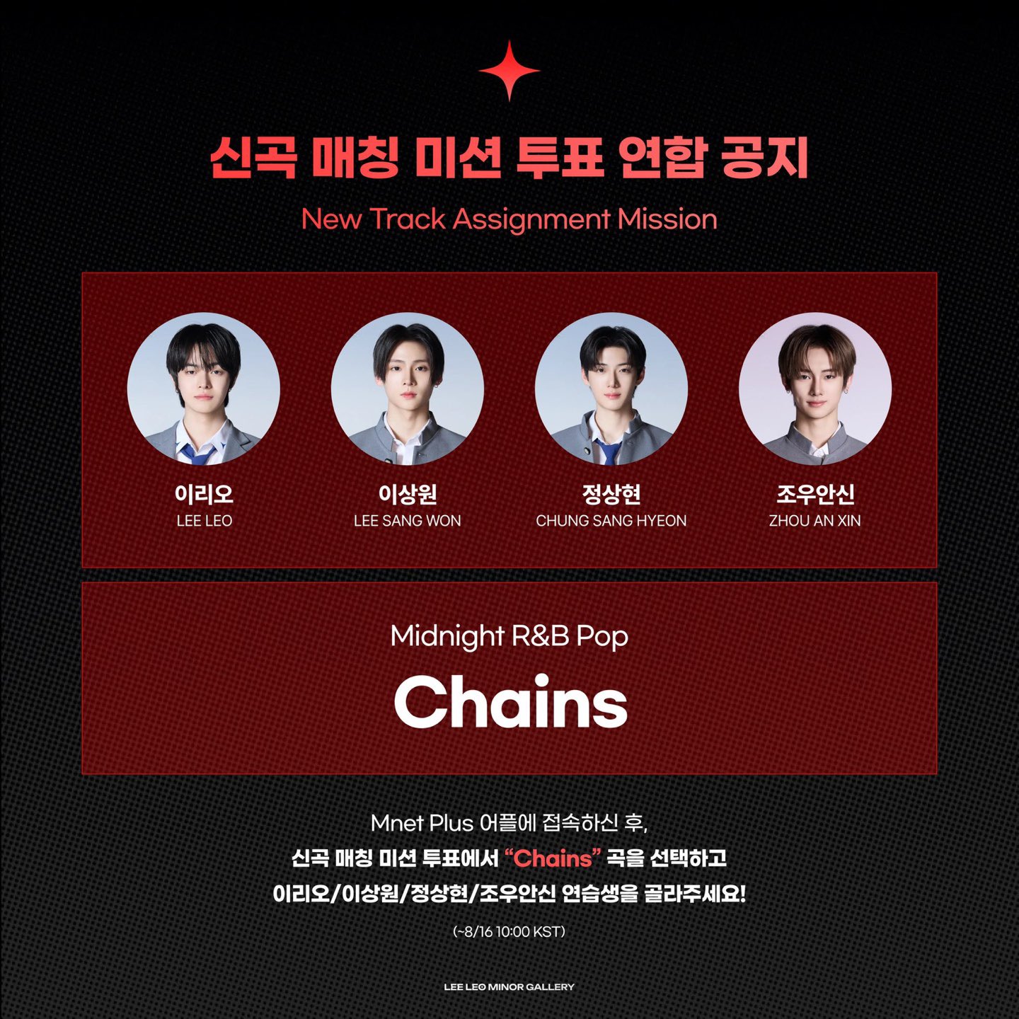 [잡담] 보플2 신곡 매칭 투표 연합 정리 | 인스티즈