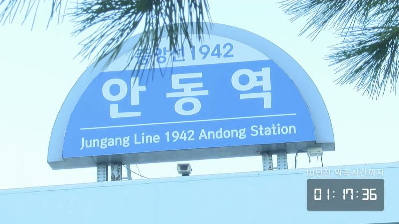현재 감다죽이라는 다큐3일 안동역 약속 결말..JPG | 인스티즈