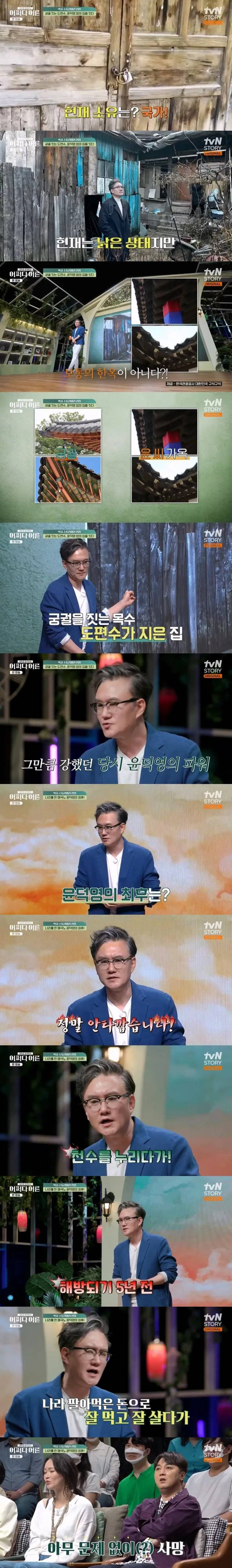 매국노 이완용에 가려진 핵폐기물급 쓰레기.jpg | 인스티즈