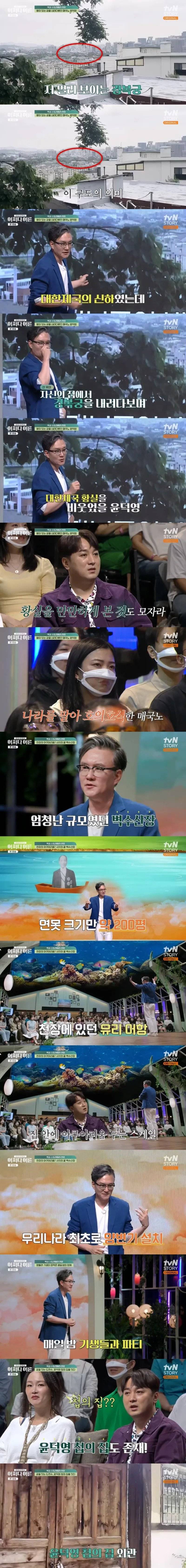 매국노 이완용에 가려진 핵폐기물급 쓰레기.jpg | 인스티즈
