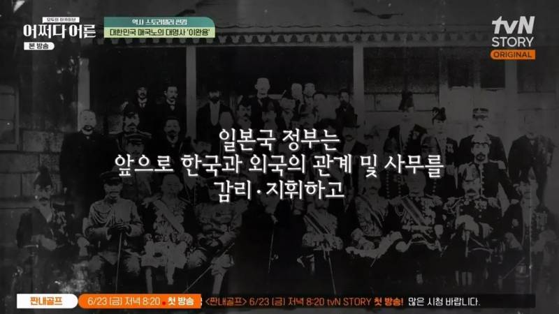 매국노 이완용에 가려진 핵폐기물급 쓰레기.jpg | 인스티즈