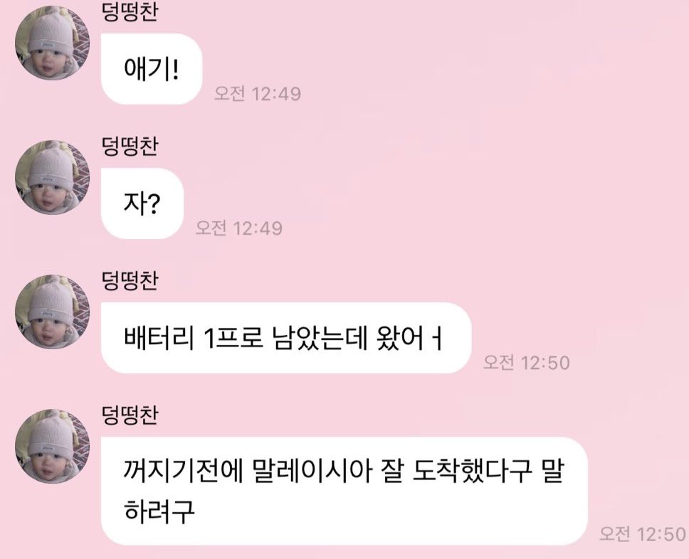 [잡담] 성찬..챗gpt...이거 개웃기네 | 인스티즈