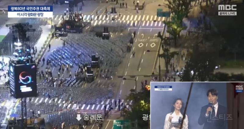 초라하게 끝난 이재명 대통령 임명식 | 인스티즈