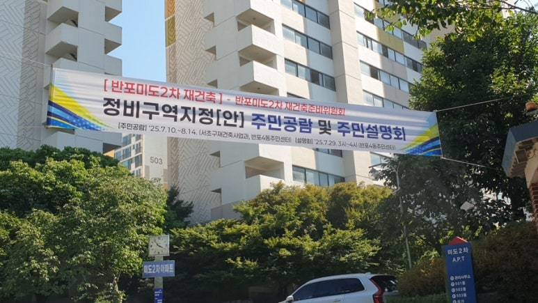 부동산으로 상위 1%가 된 사람들 근황 | 인스티즈