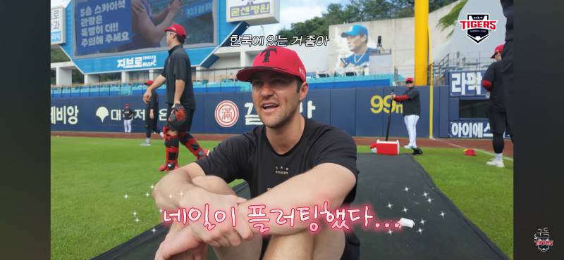 [잡담] 흠 어제 갸티비 이제봄 | 인스티즈